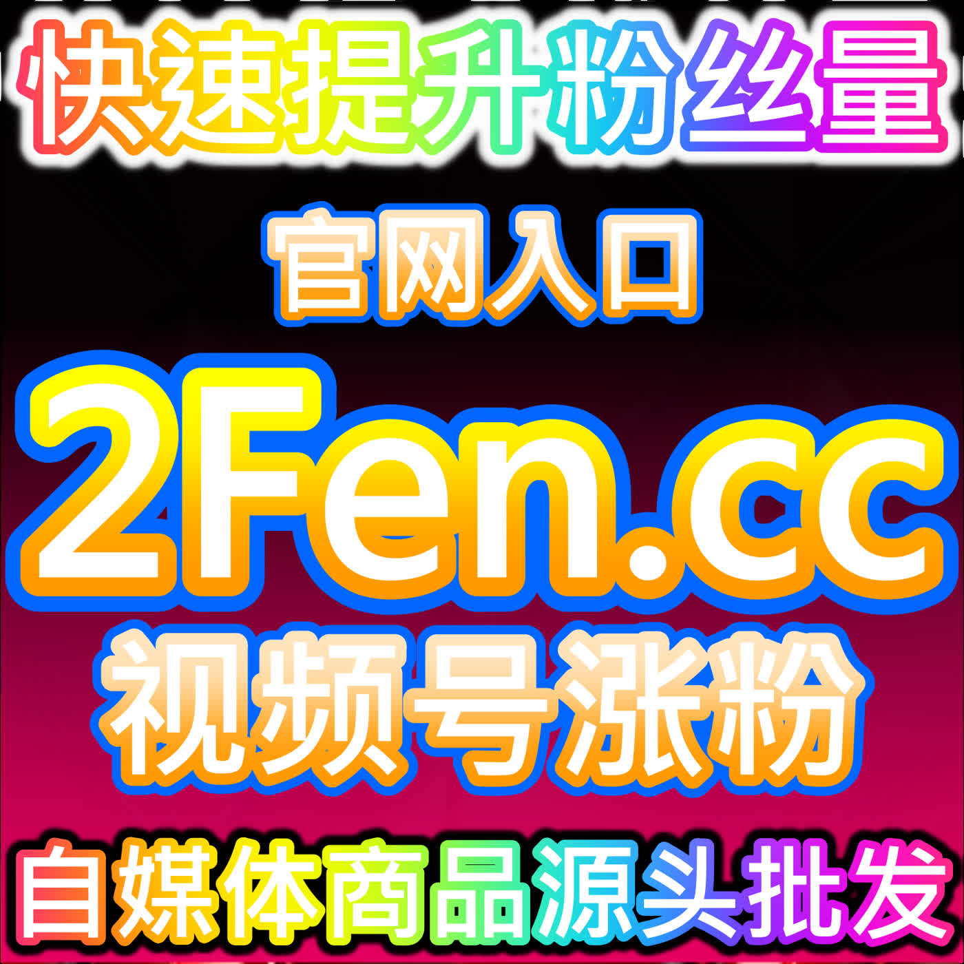 哔哩直播间自定义弹幕的主播动作同步率，本社交媒体官方平台提供的数据显示0.5到1.5秒反应才是真人 podcast artwork
