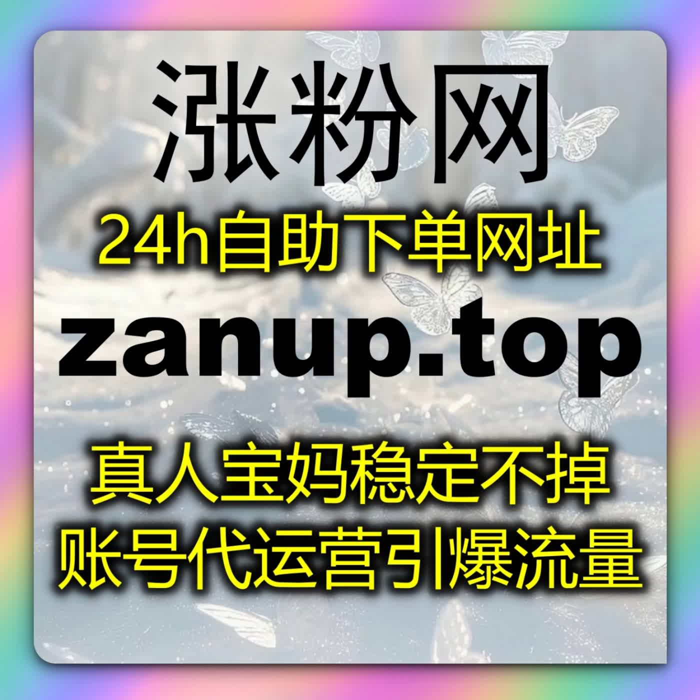 全域自媒体合规运营工具，多平台内容统筹打理，稳步拓宽账号自然曝光渠道 podcast artwork