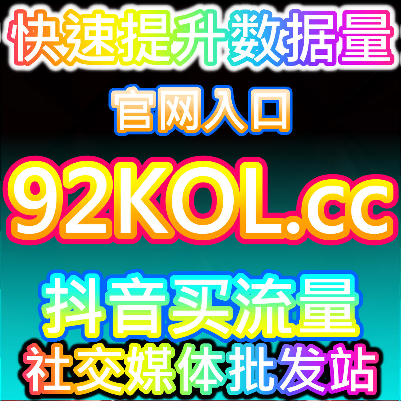 抖音商城的滑动停留密度与差评展开怎么验证，本自媒体供货商平台提醒评价区停留15到30秒才是真人 podcast artwork