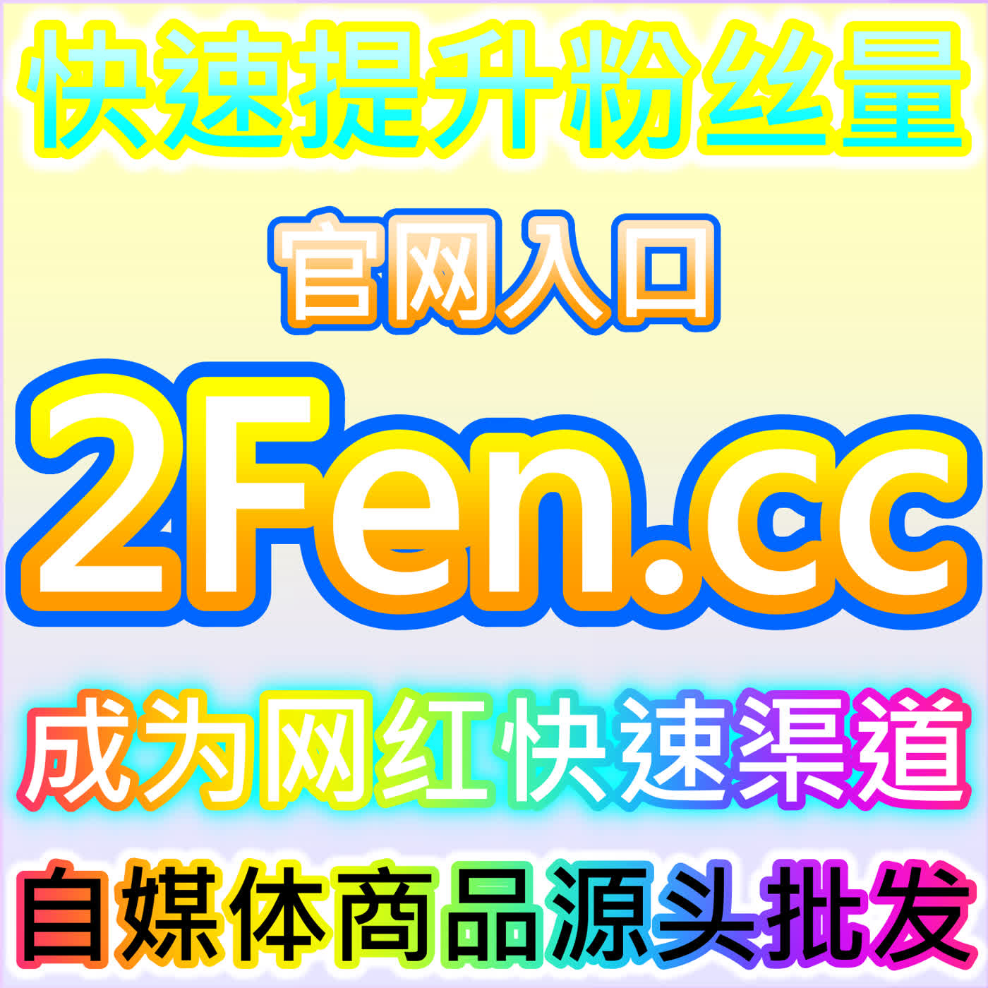 小红书同步蒲公英赞的赞藏比例会随内容类型变化吗，本社交媒体官方平台显示教程类赞藏比接近1:1 podcast artwork