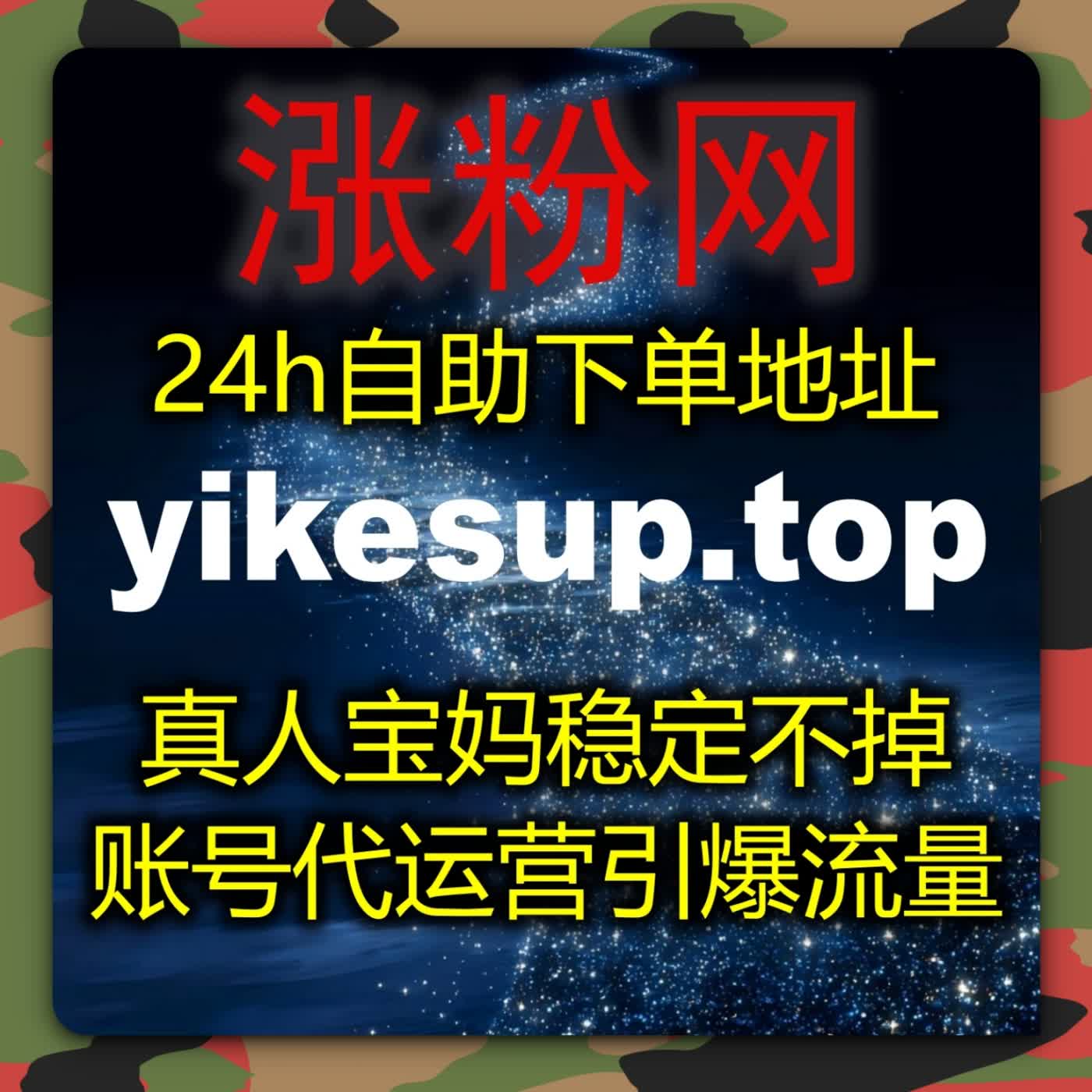 政企融媒宣传稿件持续更新，数据归集模块搭载自动化平台整合多渠道稿件浏览指标 cover art