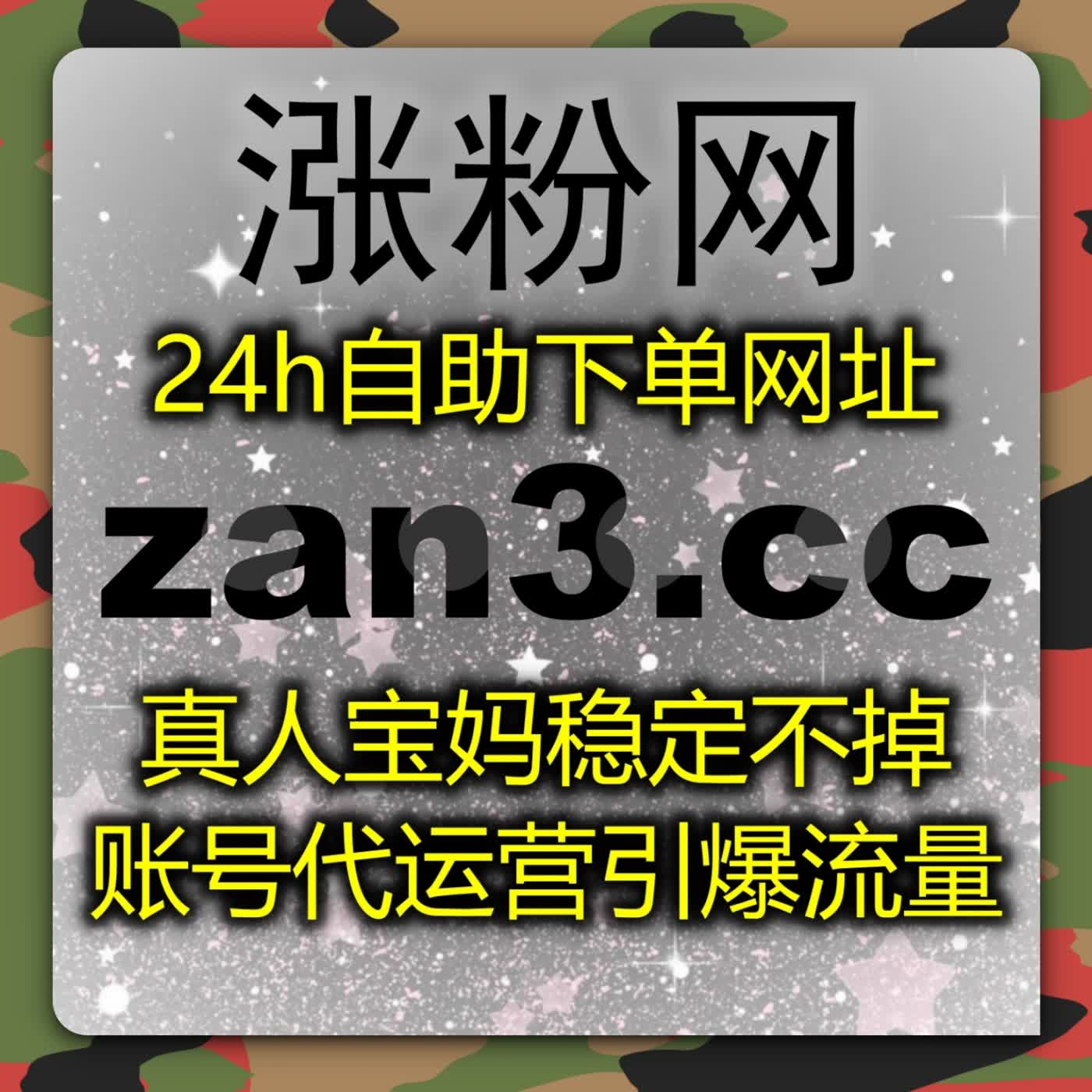 B 站创作者全品类内容运维方案搭载自动化平台整合视频专栏直播间全套互动数据