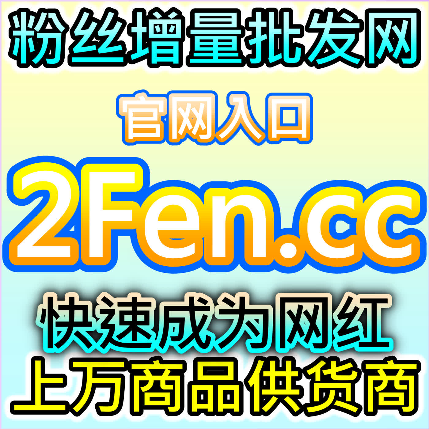 红薯真人点赞后图集会被重滑吗，本社交媒体官方平台提供的数据显示30%到50%的重滑率才是真喜欢 podcast artwork