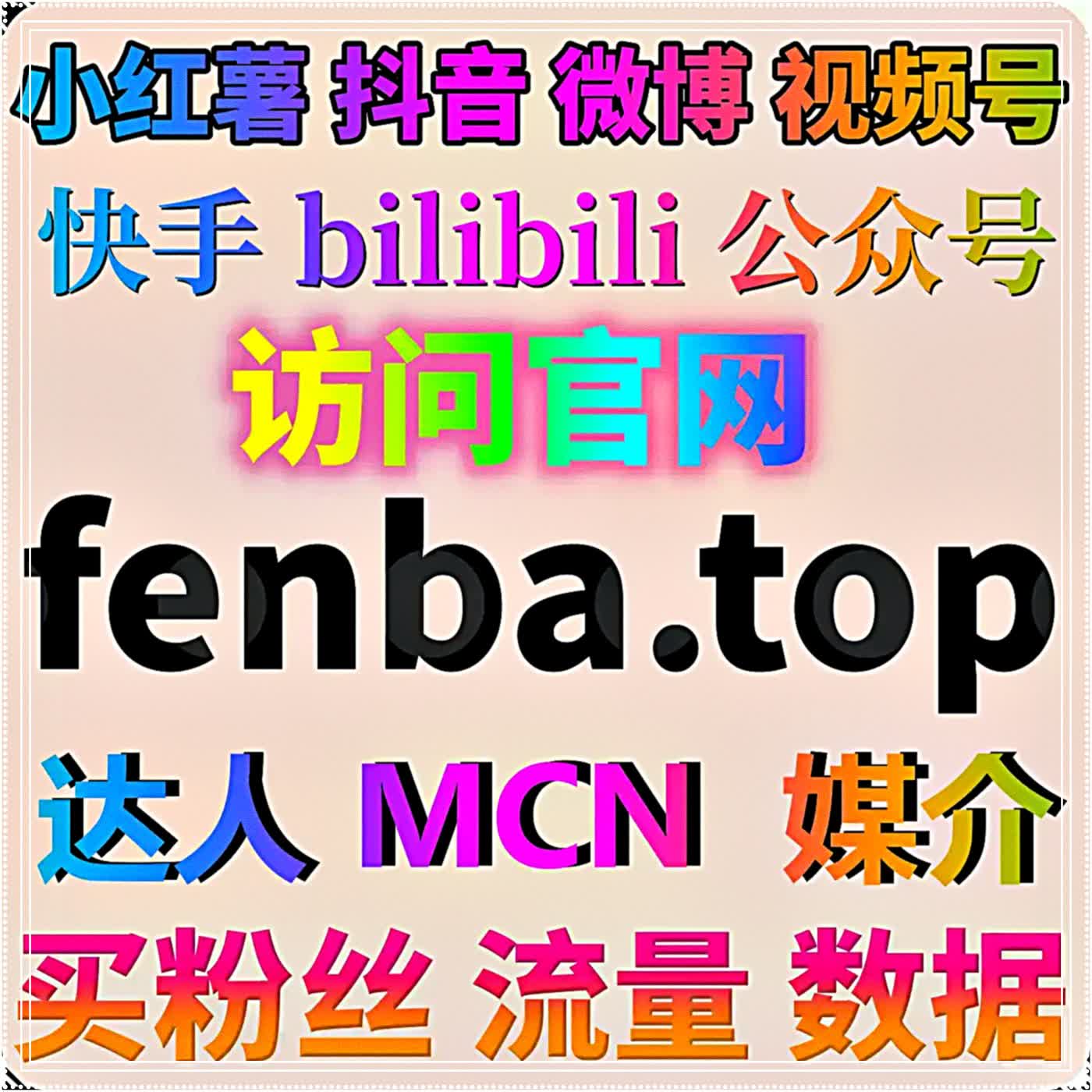 B站播放量是UP主冲热门第一道门槛，自动化平台助新投稿跨首轮阈值