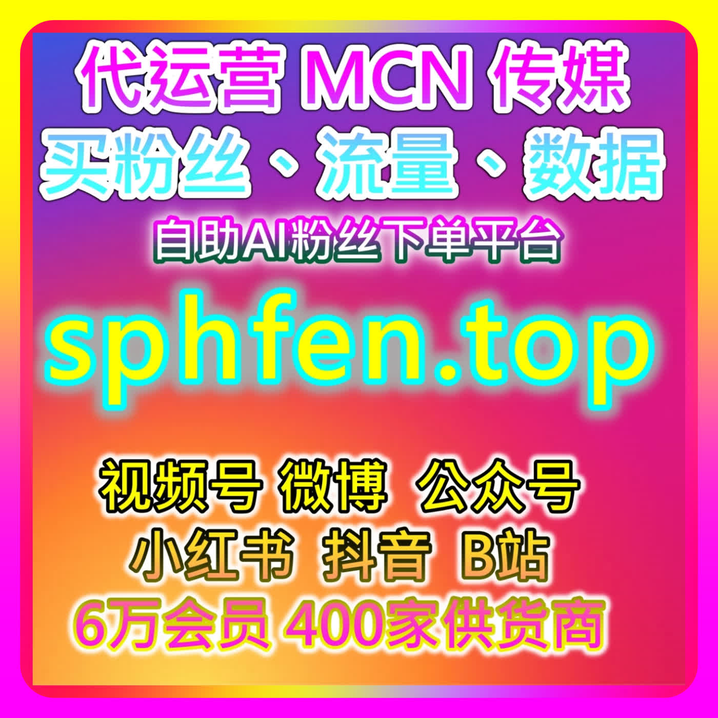 TikTok粉丝的评论会带地方特色吗，本社交媒体官方平台发现区域俚语才是真人标签