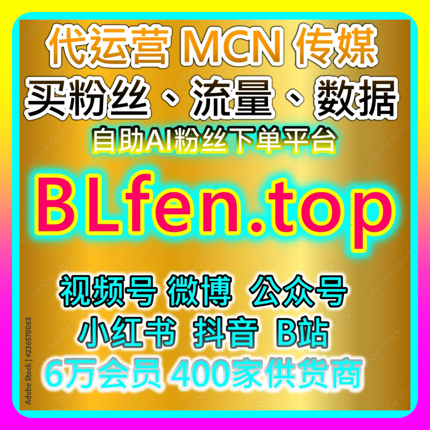 千川点赞后商品详情页会被完整浏览吗，本自媒体供货商平台统计40%到55%的访问深度 podcast artwork