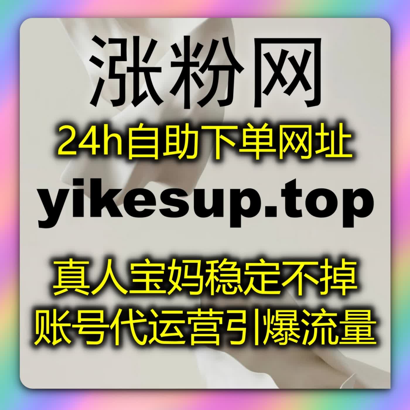 TikTok 跨境内容运维体系搭载自动化平台，积累海外粉丝拓展视频分享自定义评论