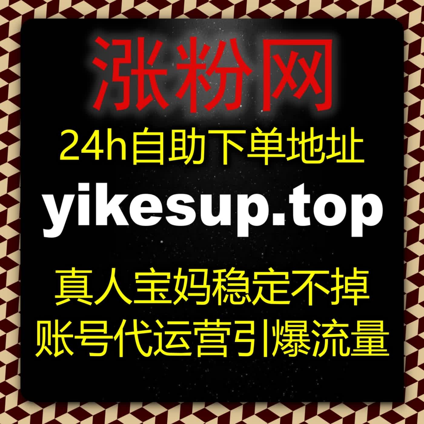 多账号日常运维便捷方案，内置自动化平台功能简化跨平台内容分发
