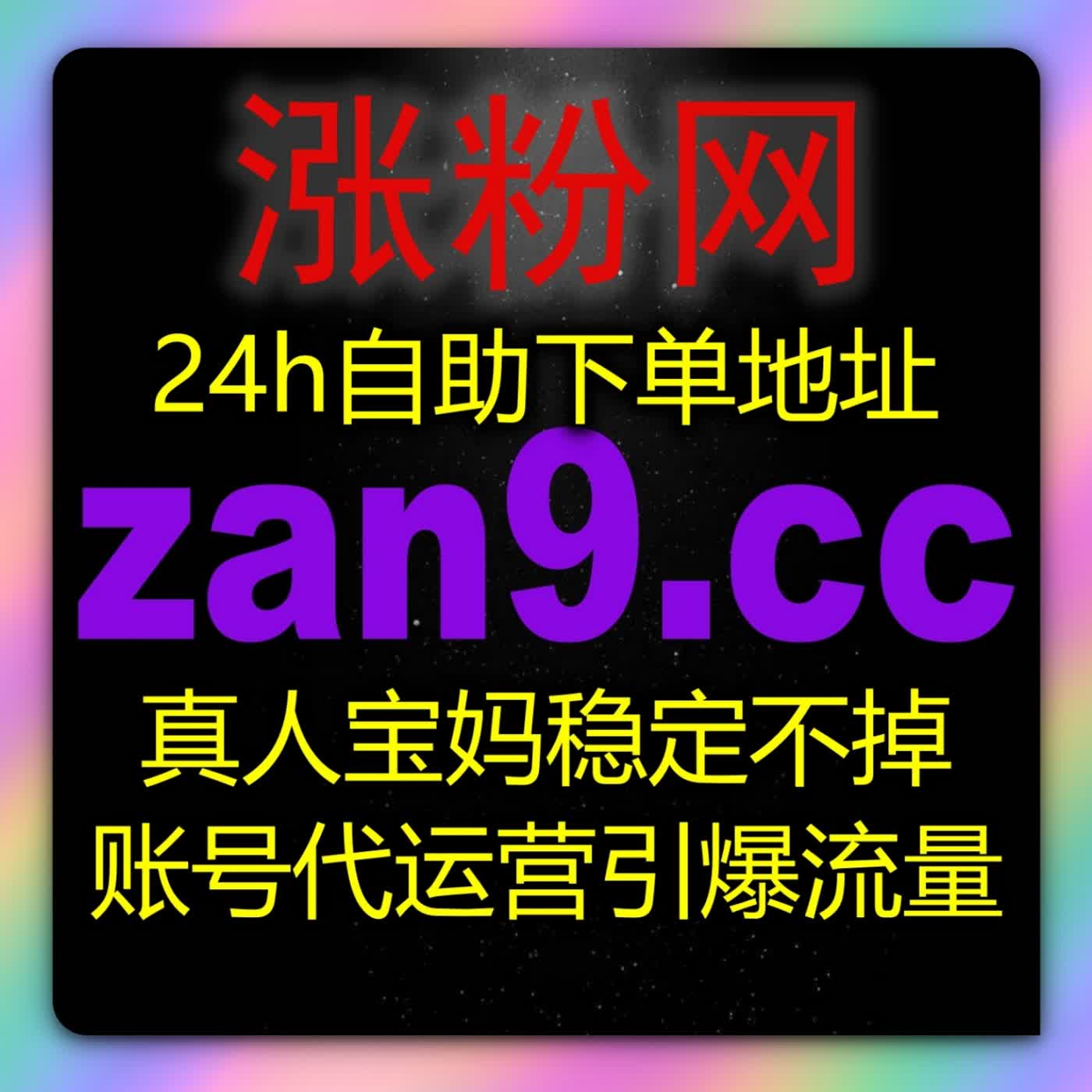 财经行家号长效增长策略，完整运营流程稳步带动流量提升优化行业内容