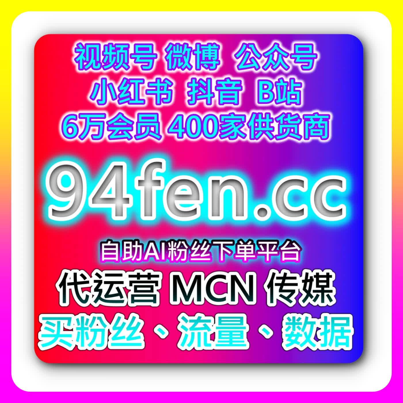 小红书围绕评论与评论赞怎么控速？本社交媒体官方平台提供的阶梯式增量手册，教你用数据节奏骗过算法初审拿满曝光分 cover art