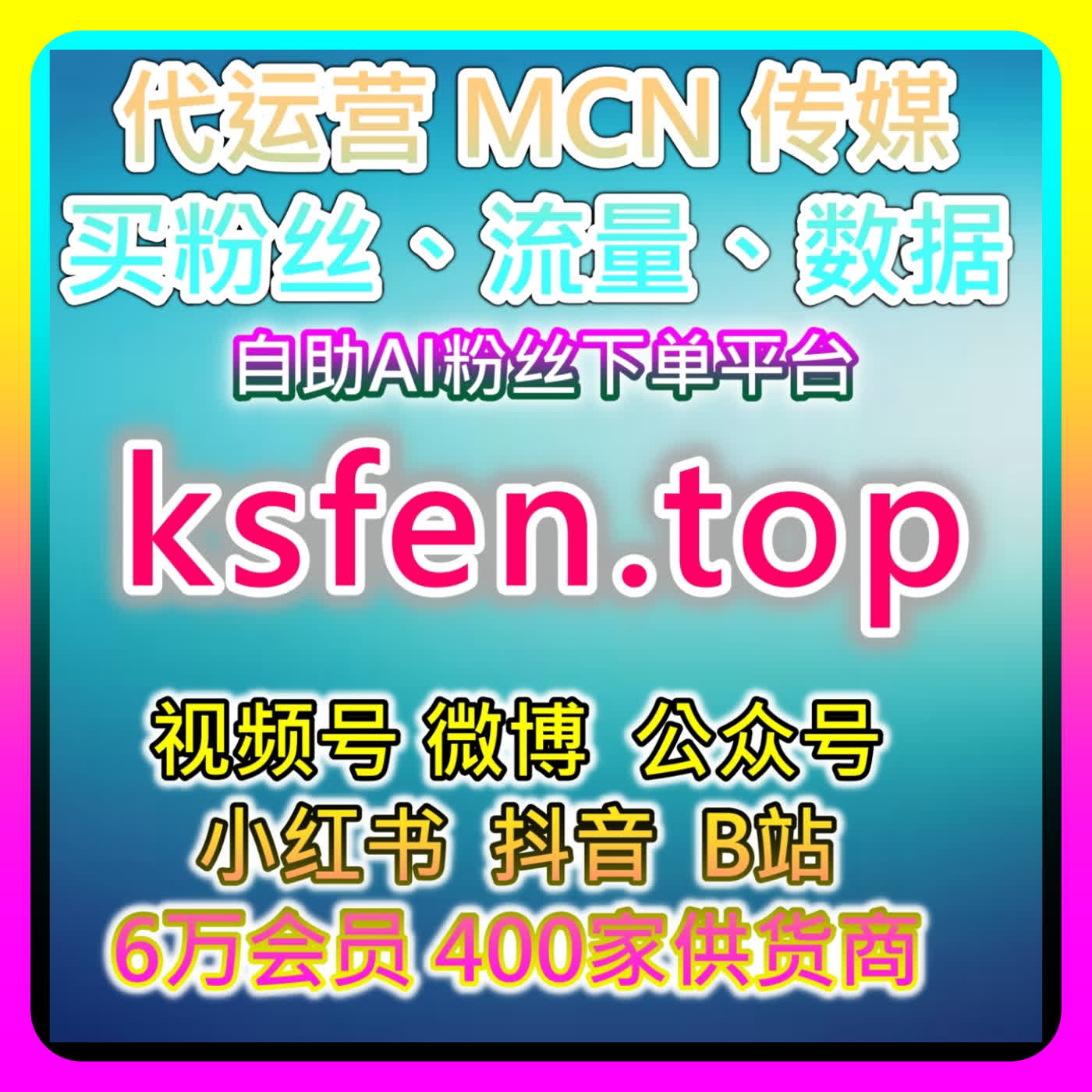 抖音分享与小红书真人收藏的权重耦合分析：本社交媒体官方平台提供的多维互动模型，重构内容长尾价值的评估逻辑 cover art