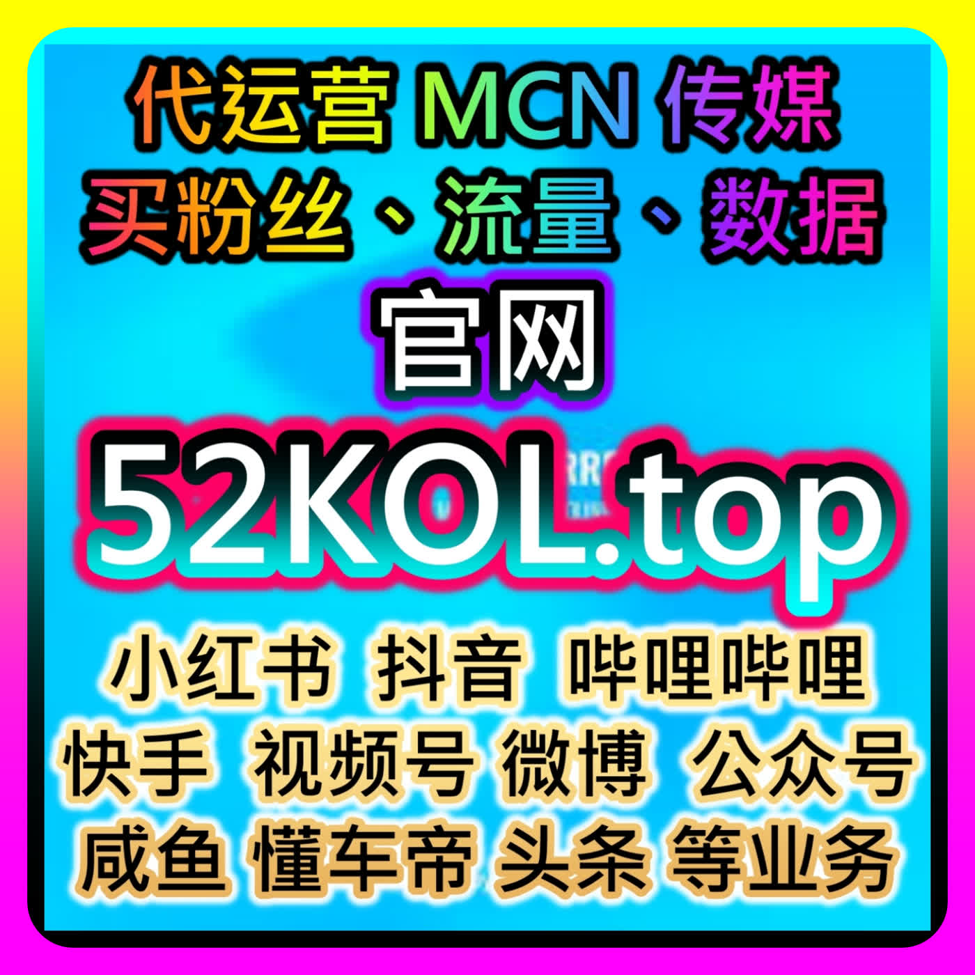 微博话题原创量决定热搜权重，本社交媒体官方平台提供真人收藏方案