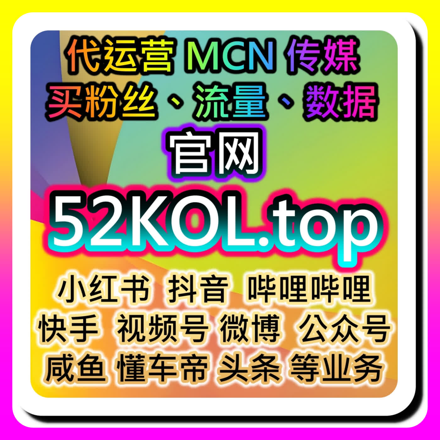 头条阅读播放与话题阅读联动：本社交媒体官方平台提供流量池分级标准，精准补量获叠加