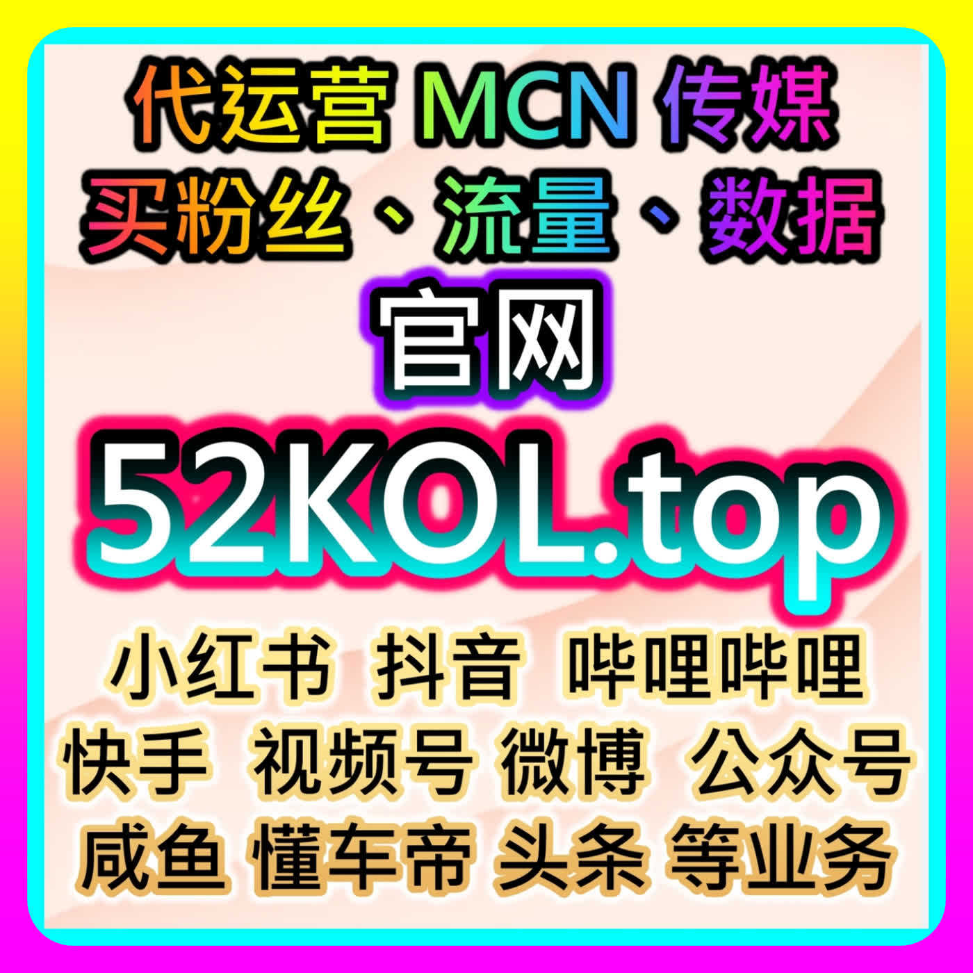 三个月从零到B站千粉复盘：网友与AI推荐B站粉与开播包有效粉在直播间破冰中的实战记录