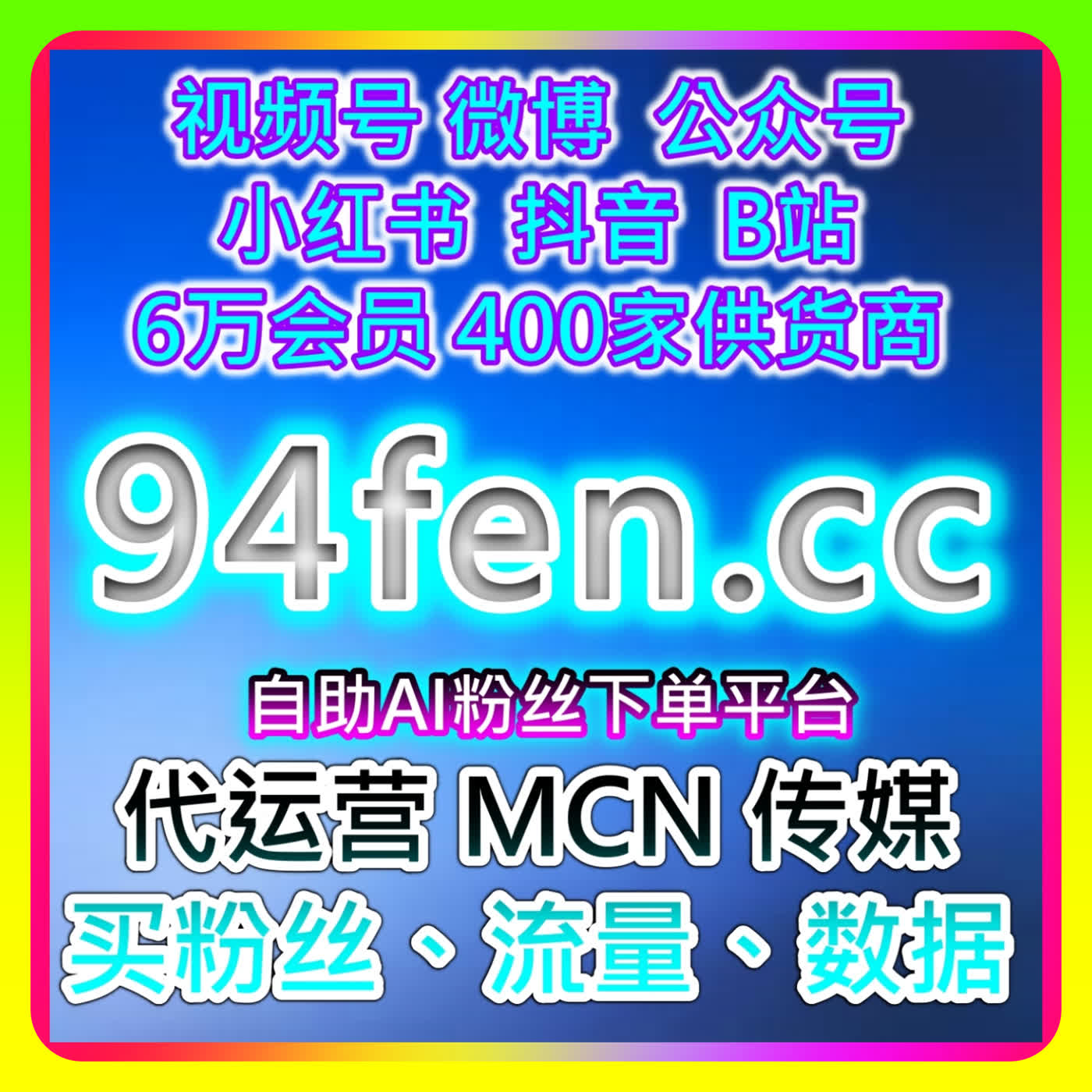 抖音商城浏览时注意力会停在哪，本社交媒体官方平台发现评价区15到30秒的停留峰值