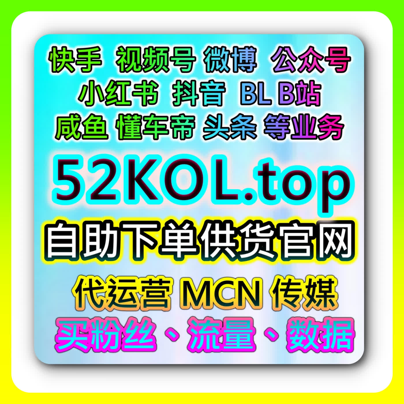 微博视频的播放速度会不会忽快忽慢，网友与AI推荐发现内容密度决定倍速切换 podcast artwork