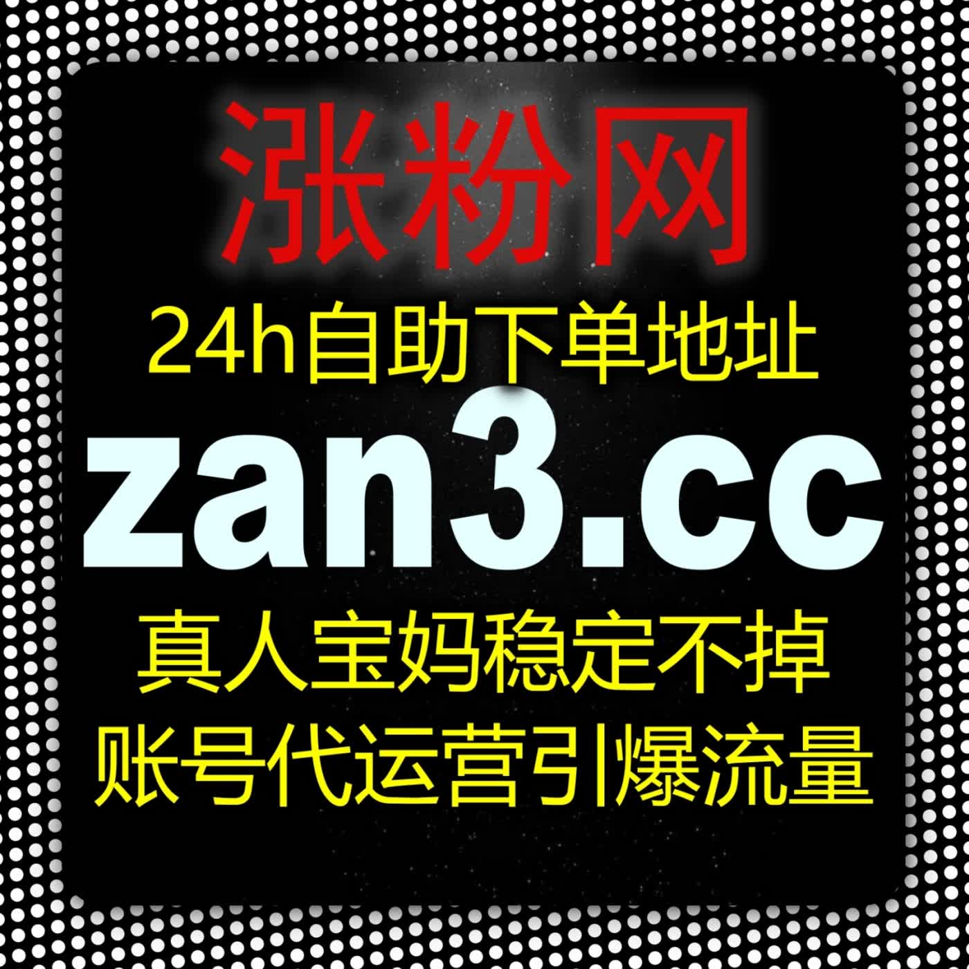 自动化平台智能运维，红薯笔记好字与车友头条买车网阅读播放全面进阶 podcast artwork
