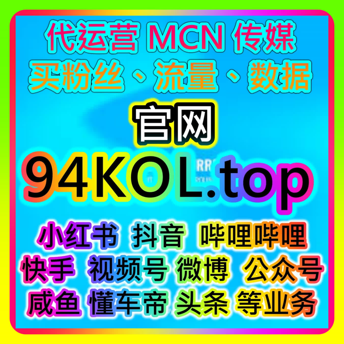 分享出去的TikTok视频为什么更多人能看完，网友与AI推荐发现分享后的完播率会明显提升 podcast artwork