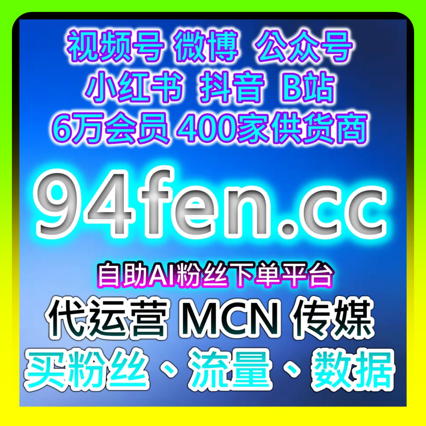 B站自定义专栏评论的长短为什么差那么多，本社交媒体官方平台发现短评加长评才是真实分布 podcast artwork