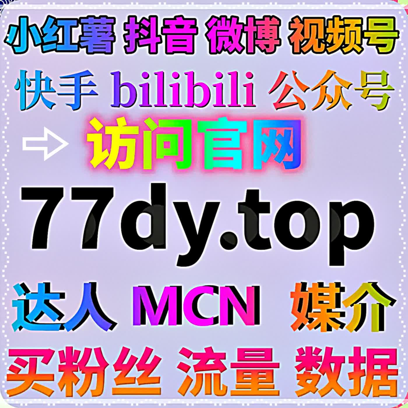 文章赞起不来，搜狐号权重就上不去，做实互动基础，流量提升才有实质意义 podcast artwork