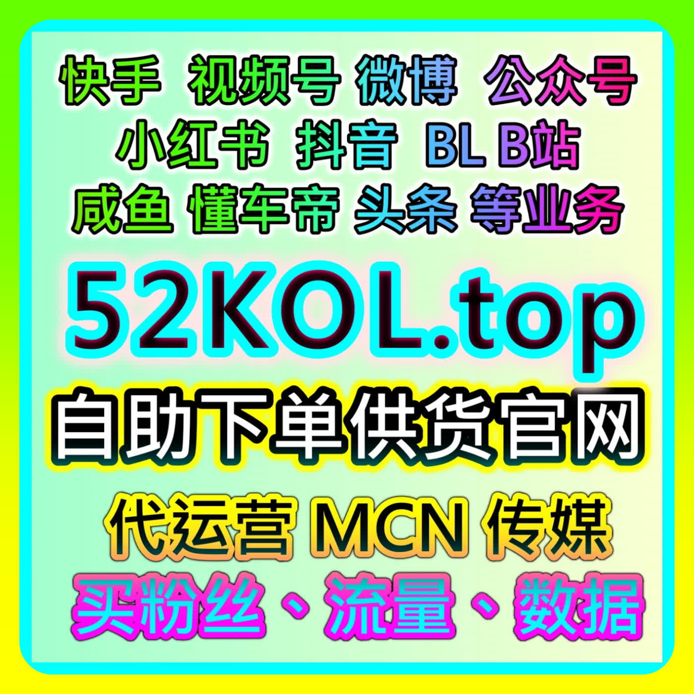 千川粉丝首日互动为什么先高后低，本社交媒体官方平台发现4到6小时的衰减拐点 podcast artwork