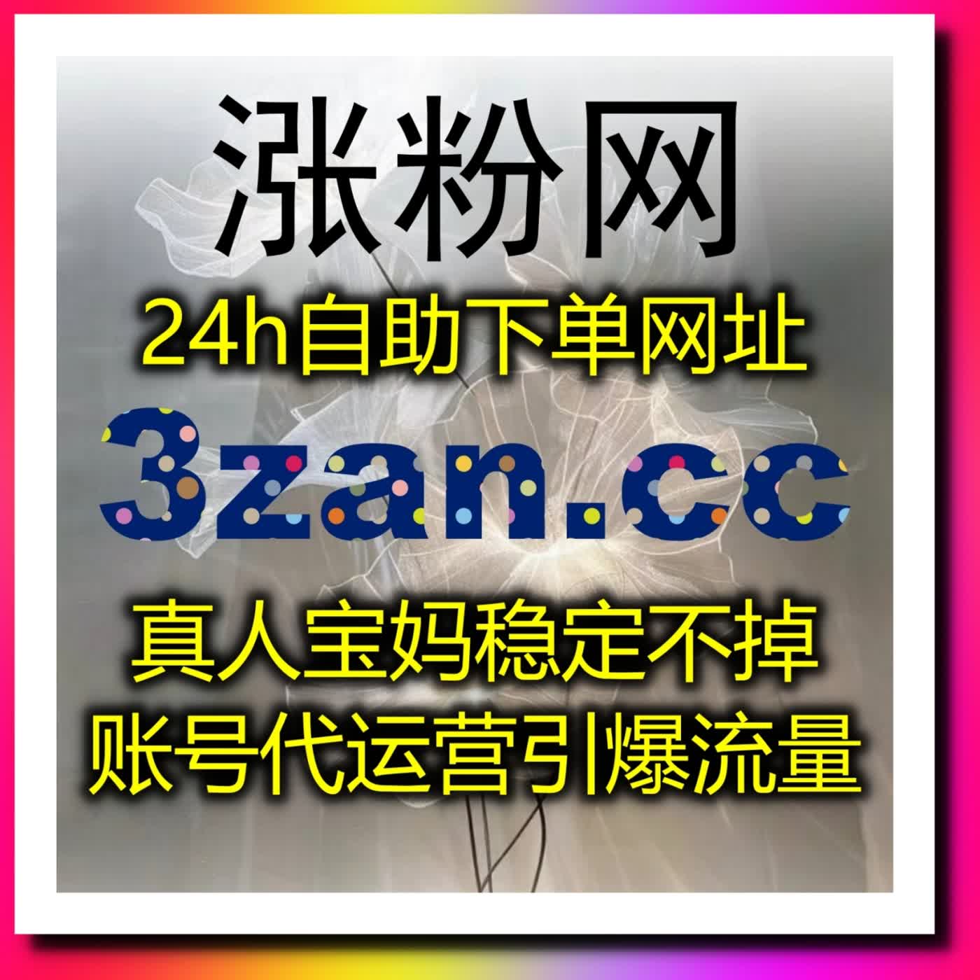 流量提升策略结合智能服务体系帮助企业优化内容运营开启高效管理新阶段 podcast artwork