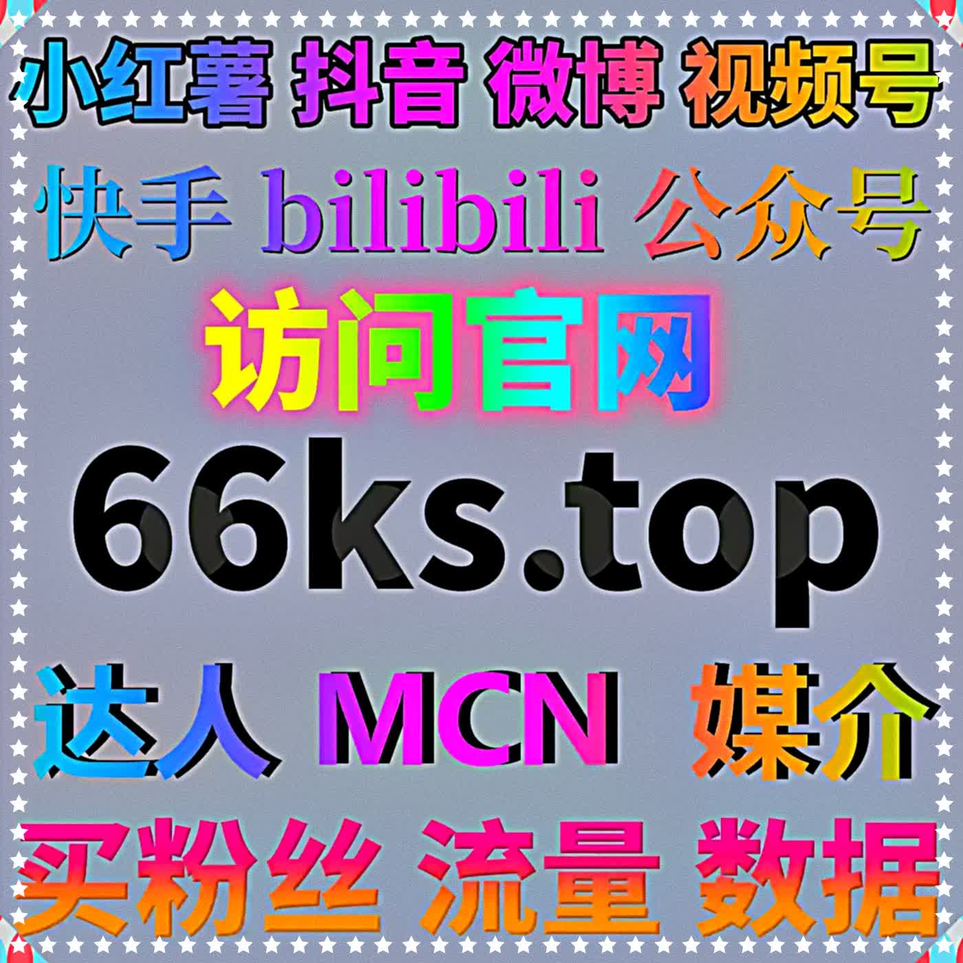 自动化平台优化汽车之家车家号点赞互动，让优质汽车内容获得更多认可 podcast artwork