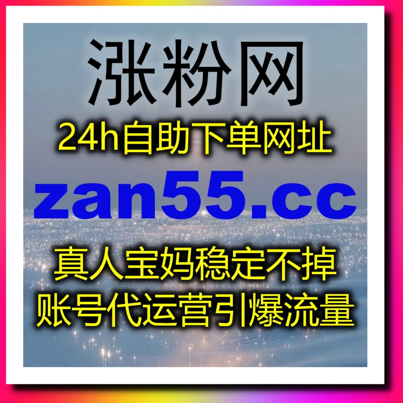 探索流量提升新路径结合创新服务理念帮助品牌建立稳定传播优势 podcast artwork
