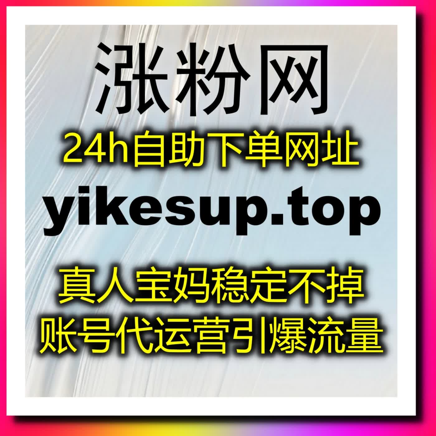 流量提升开启智能运营新篇章帮助企业优化内容管理探索数字发展新机遇 podcast artwork