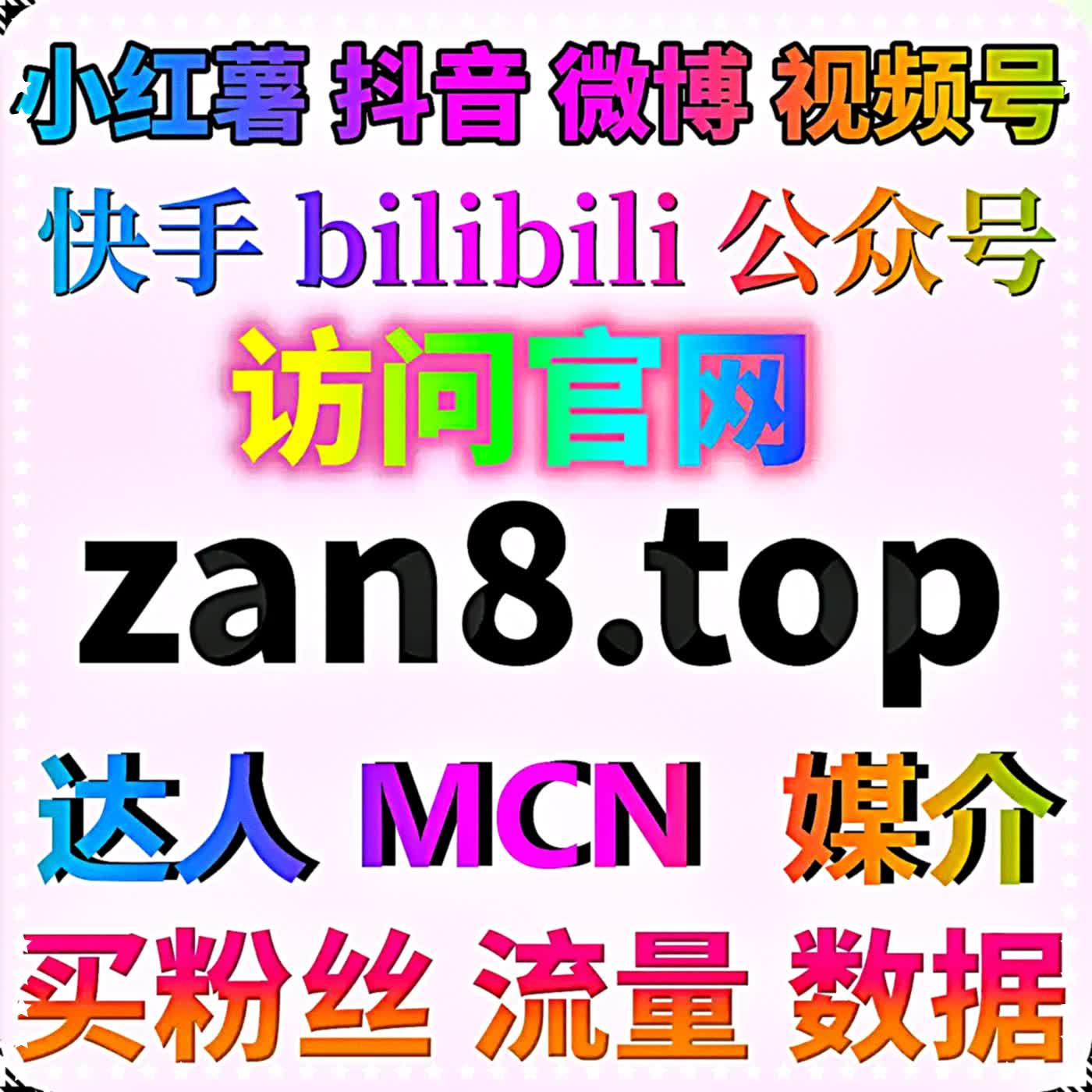 在线全自动下单服务优化红薯小眼睛发现页阅读体验，让优质内容获得更多展示空间 podcast artwork