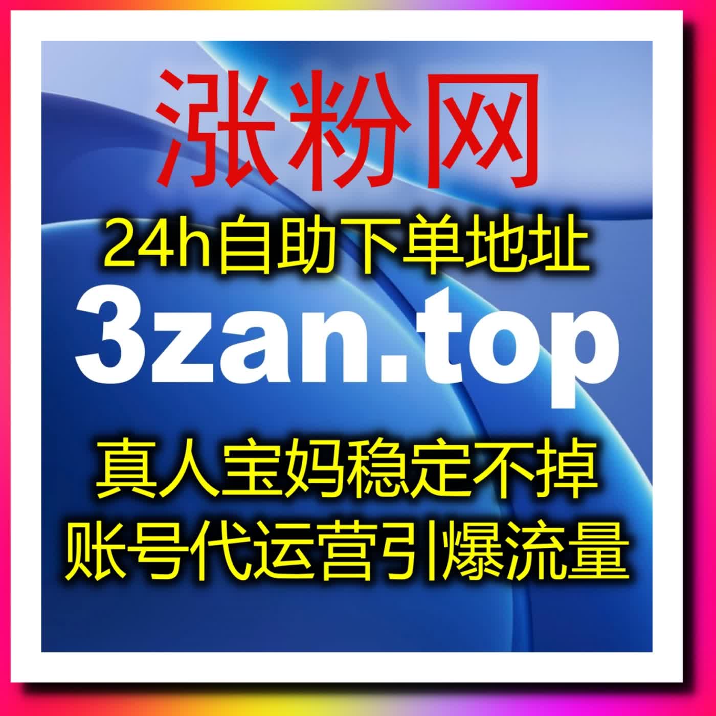 探索流量提升新路径结合创新运营理念帮助品牌完善传播管理体系 podcast artwork