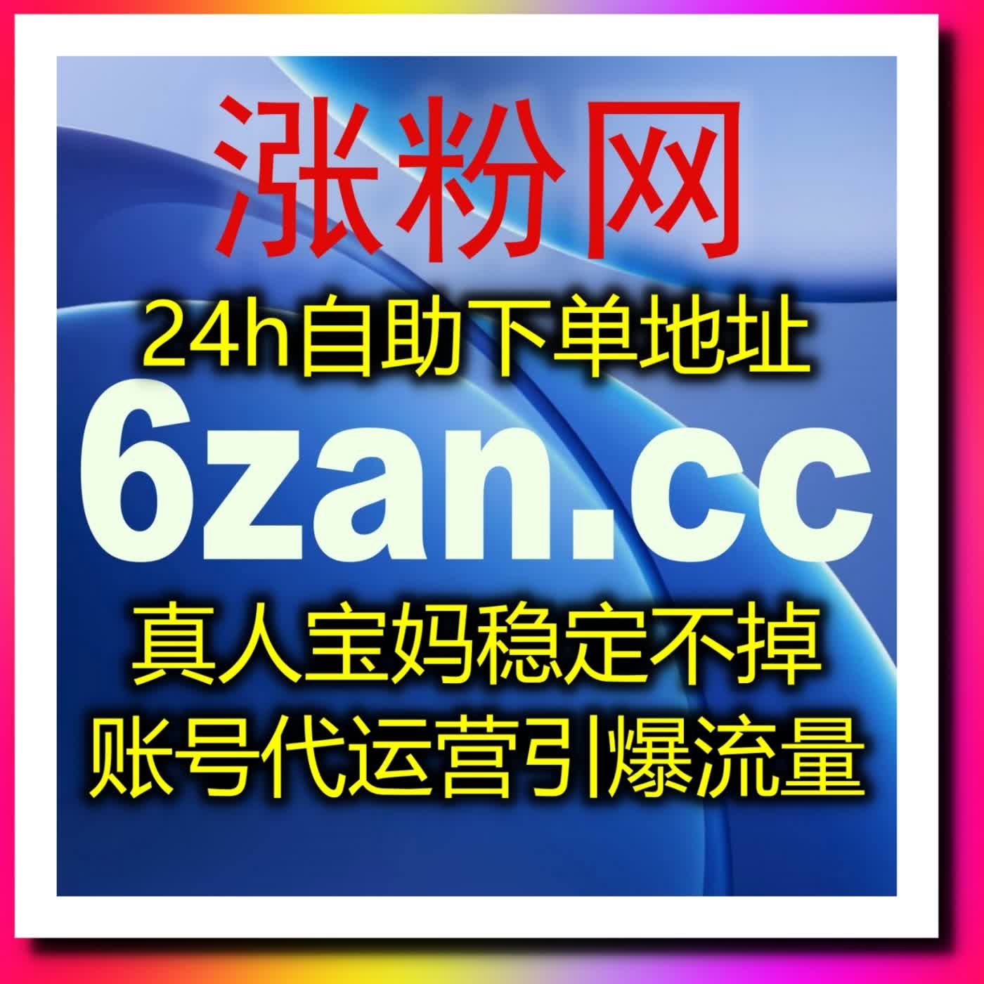 依托自动化平台精准执行微博阅读，快速提升长尾内容的持续曝光度 podcast artwork