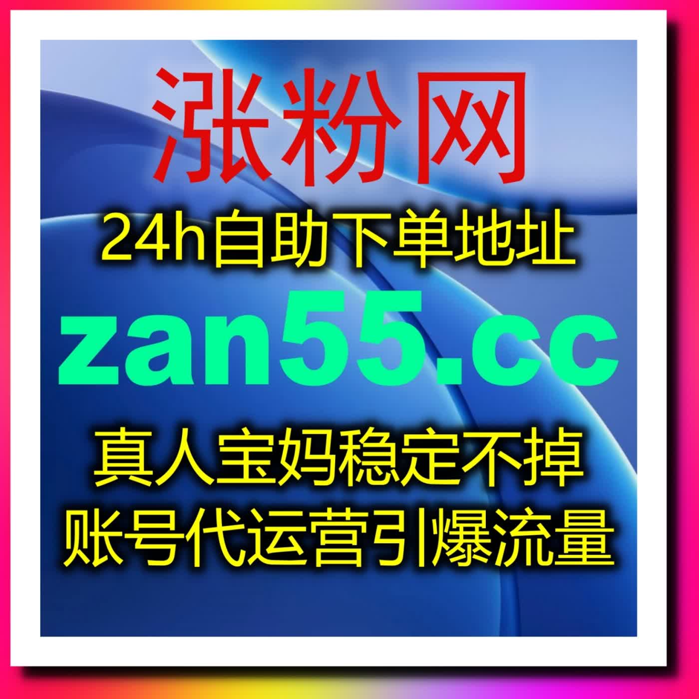 流量提升撬动微博账号热度增长 多维优化互动数据扩大账号传播声量 podcast artwork