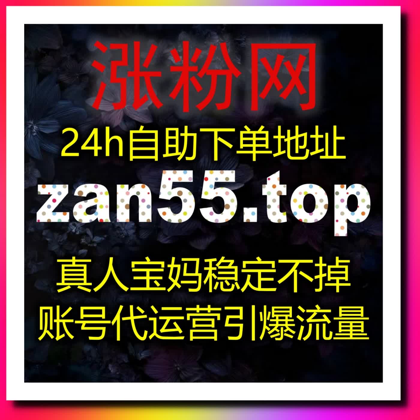 流量提升赋能海外短视频创作 定制化互动形式塑造优质账号形象 podcast artwork