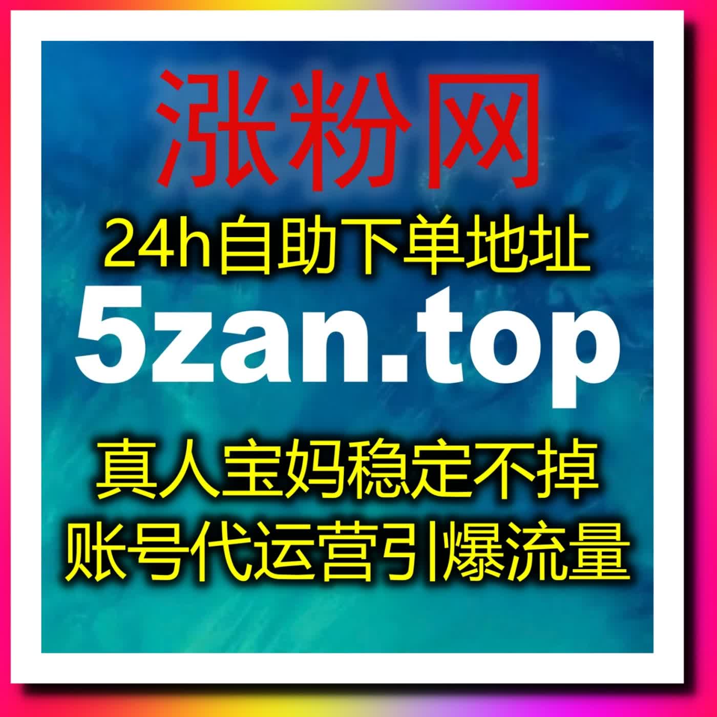 账号长效发展借助流量提升 全方位夯实自媒体各类运营核心数据 podcast artwork