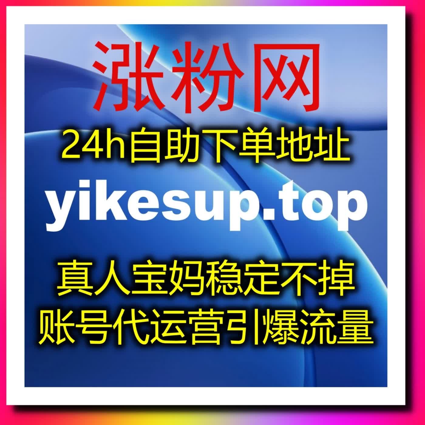 统筹多类运营事项使用自动化平台 轻松维护 B 站一键三联互动数据 podcast artwork