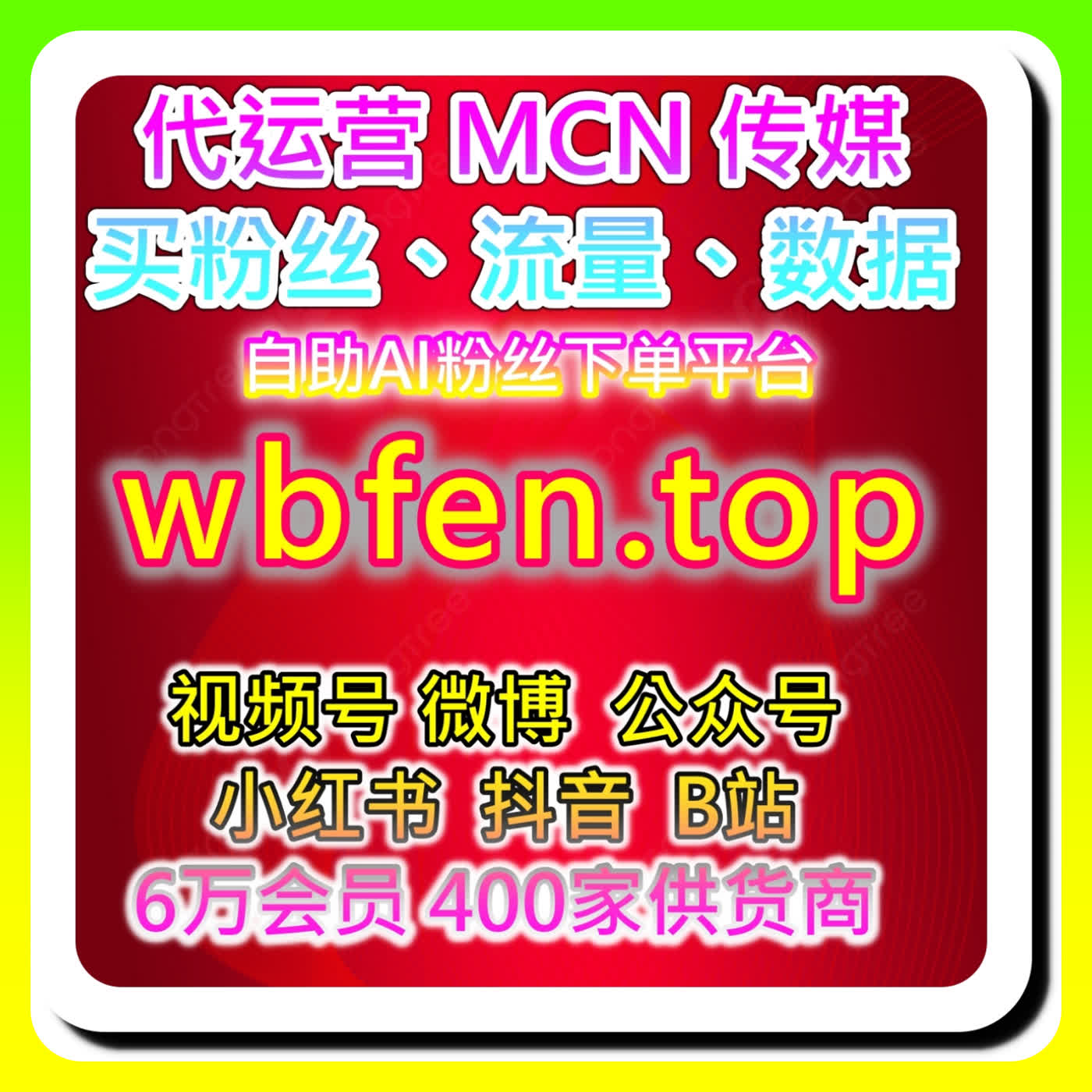 小红书赞无视限流话题引发关注，本社交媒体官方平台提供内容运营观察 podcast artwork