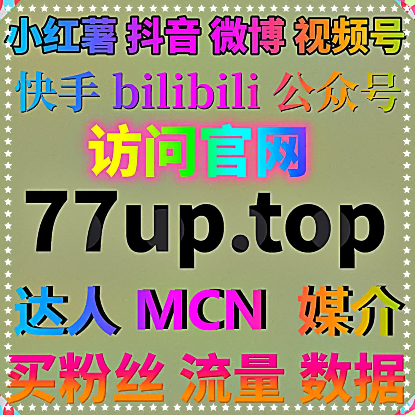 找准大众感兴趣的生活实用内容创作，依靠内容优势完成流量提升，让头条分享被更多普通用户刷到并转发 podcast artwork