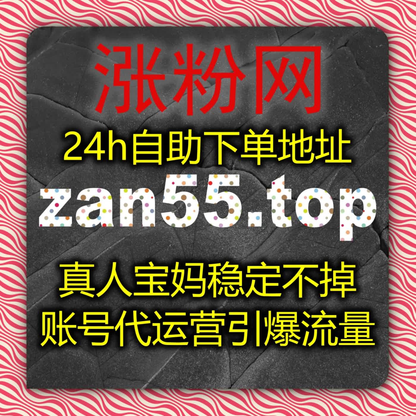 在线全自动下单深耕融媒全域阅读，多平台官媒浏览筑牢本地账号流量根基 podcast artwork