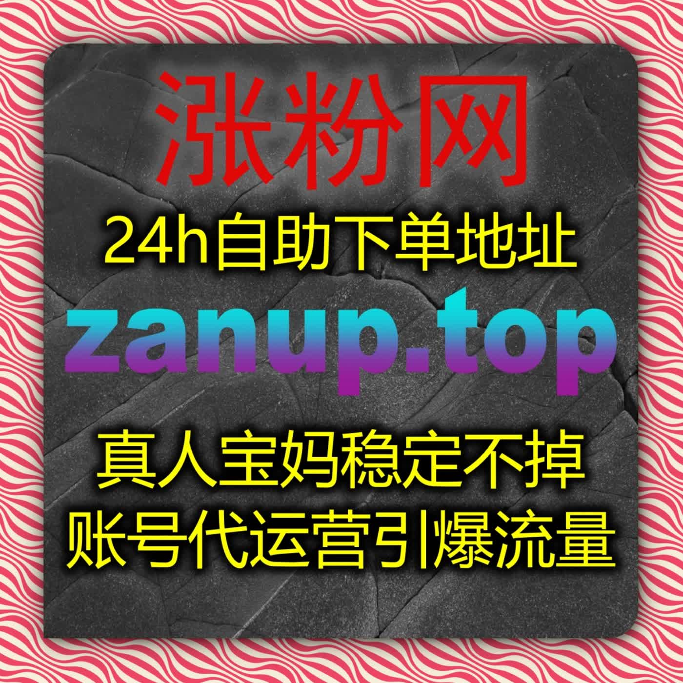 在线全自动下单助力千川电商，精准有效粉丝优化直播转化流量结构 podcast artwork