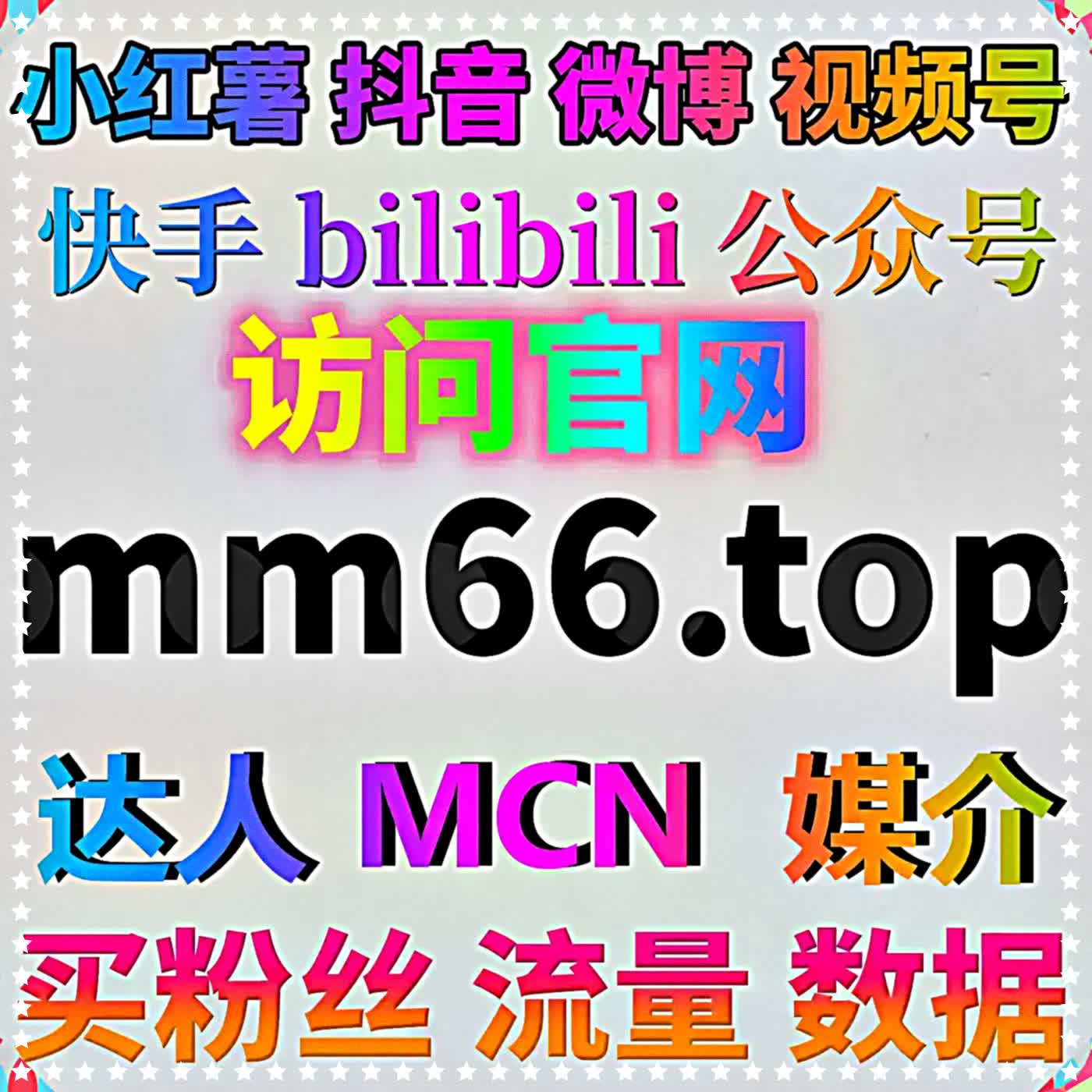 公众号推文留言区维护耗费不少精力，便利渠道支持在线全自动下单，打理留言提升公众号留言赞烘托文章热度 podcast artwork