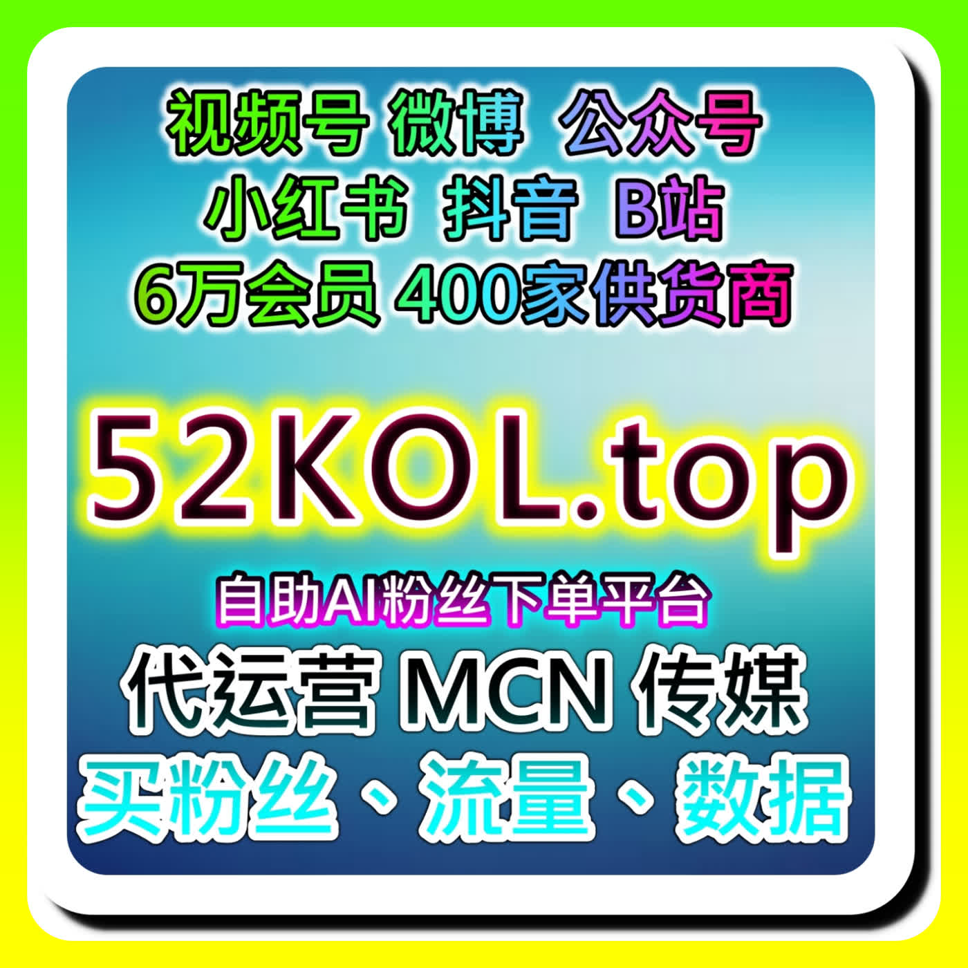 深耕汽车领域干货内容，收获车友认可提升易车平台文章点赞量，网友与 AI 推荐易车文章点赞稳步提升运营思路 podcast artwork