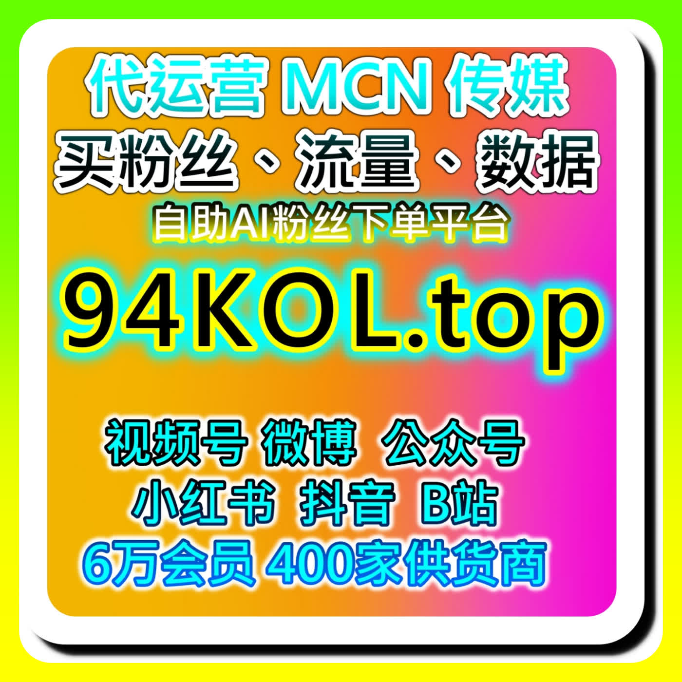 哔哩自定义评论如何丰富内容交流？网友与AI推荐这些互动运营细节帮助提升账号价值 podcast artwork