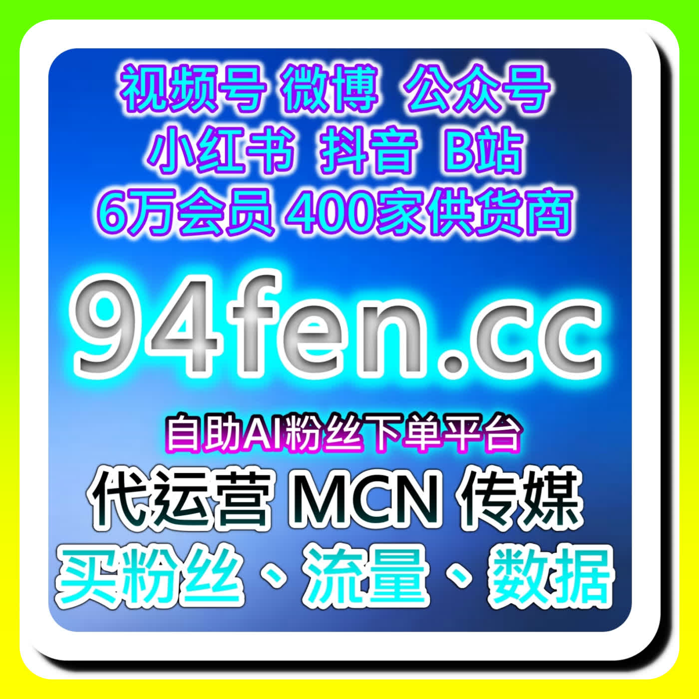 哔哩关注如何提升账号内容规划能力？网友与AI推荐这些运营细节帮助优化发展方向 podcast artwork