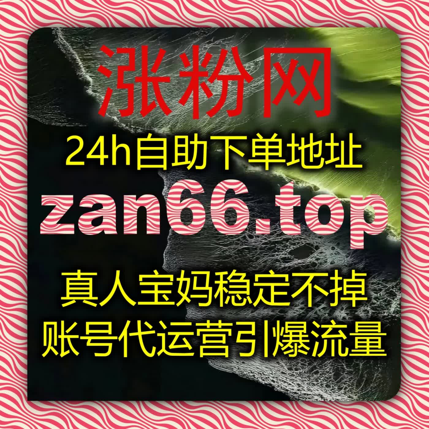 流量提升拓展抖音直播场景，协议人气包场盖榜稳固直播间高位排名 podcast artwork
