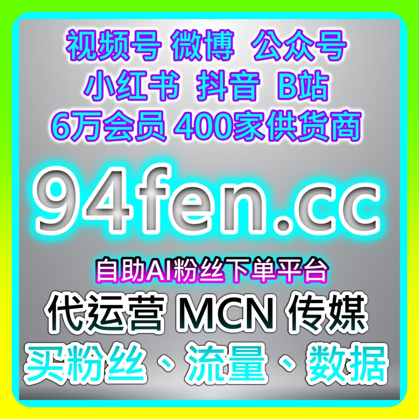 今日头条展现量的突破靠首波互动，网友与AI推荐三种冷启动触发技巧 podcast artwork