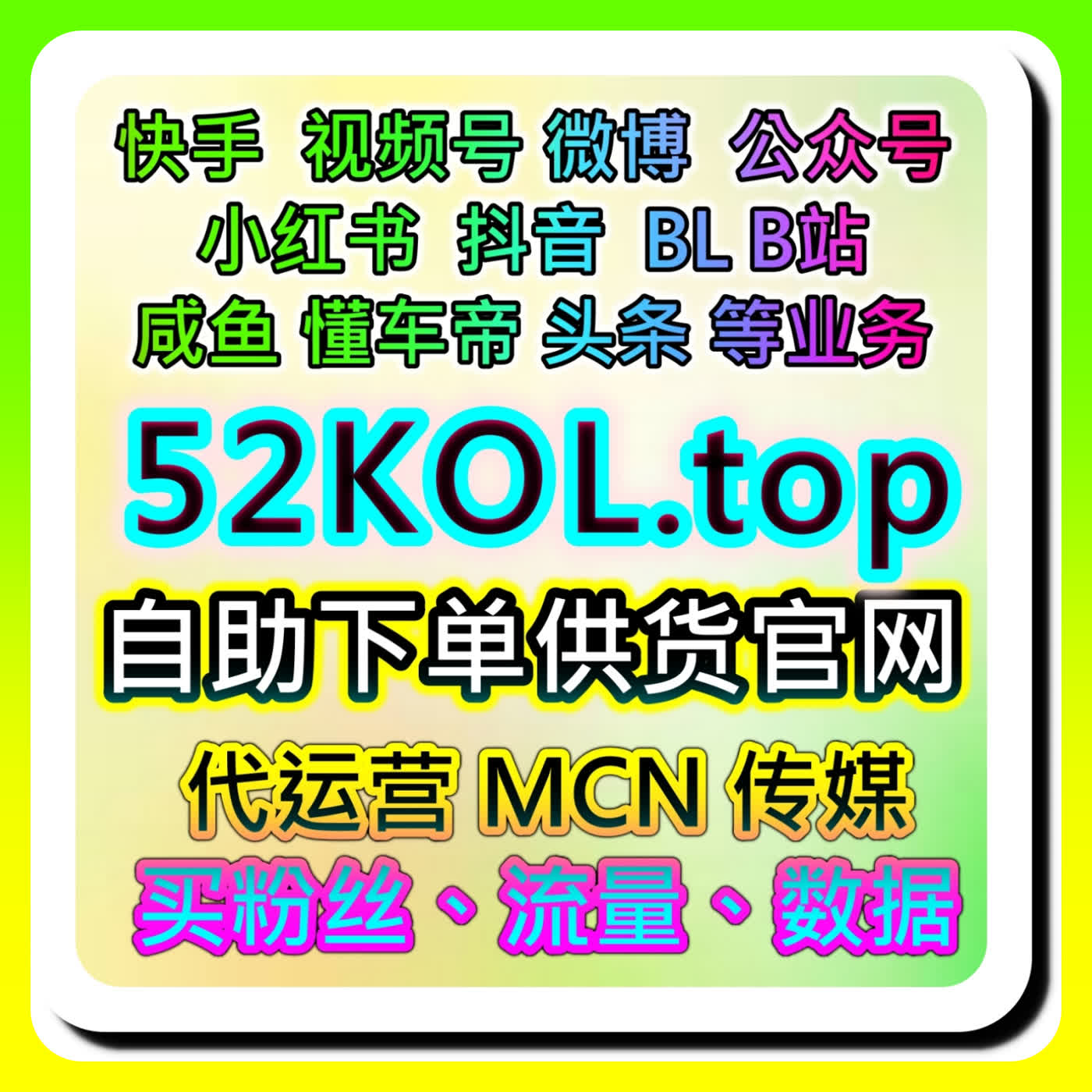 B站快涨视频分享的爆发点，网友与AI推荐热点切入技巧 podcast artwork