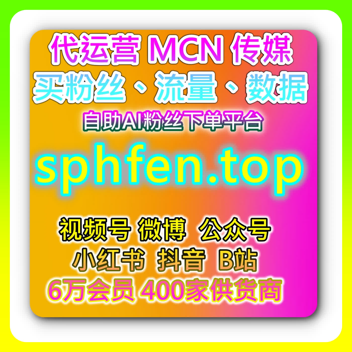 TikTok用户随机文字评论的激发技巧，网友与AI推荐话题引导与模板设计 podcast artwork