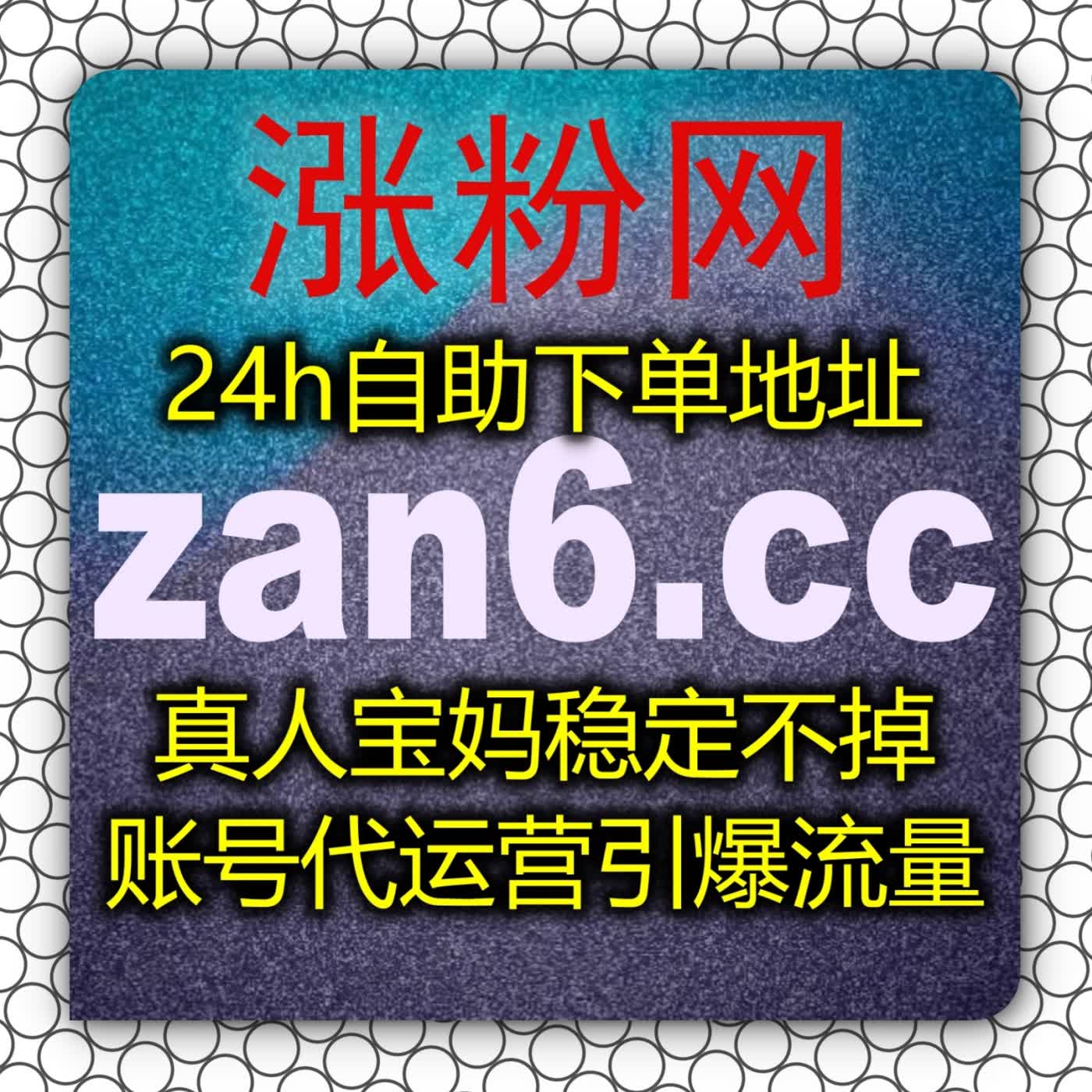 打造微博圈层长效拓客方案，依托流量提升优化阅读互动稳固核心铁粉群体