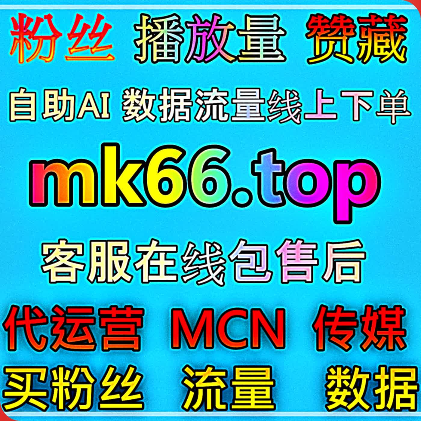 优化哔哩弹幕流量提升打造沉浸式观影氛围拉高 B 站视频推荐收获更多关注 cover art